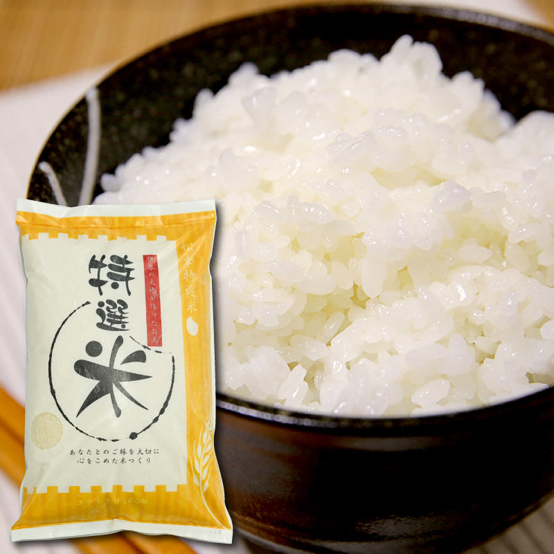 伊勢の大地・名水「宮川」の水が育てる コシヒカリ5kg【松幸農産】