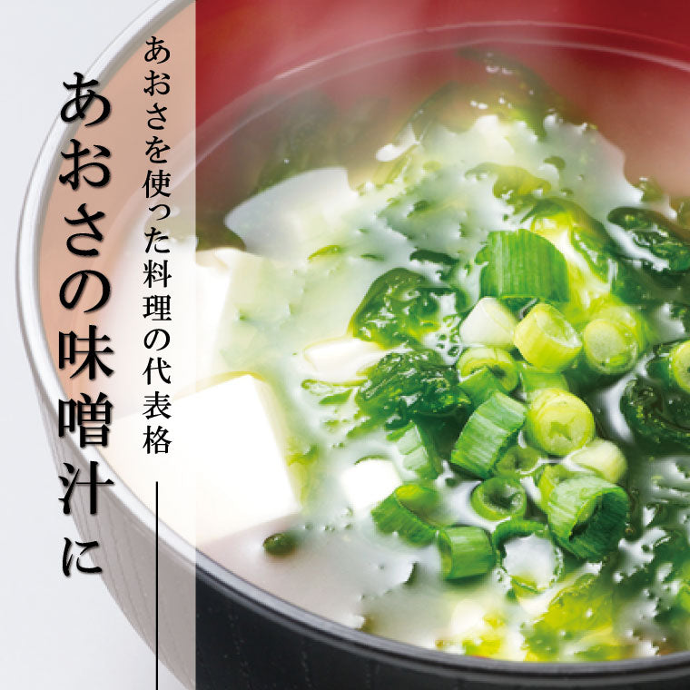 【マルハ昆布】伊勢志摩産あおさたっぷりセット(あおさのり15g×10袋)
