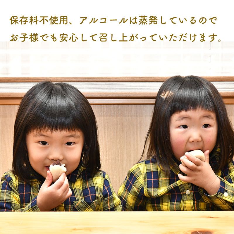 【斎庵 ~ ITSUKIAN ~】酒まんじゅう12個(6個入×2箱)