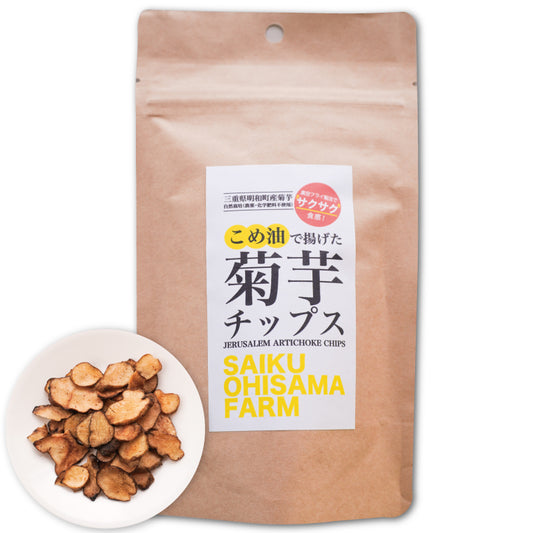 菊芋 チップス