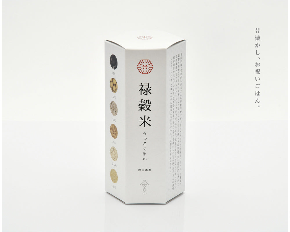 禄穀米(ろっこくまい)1箱320g×2箱