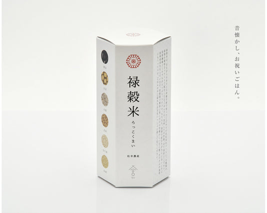 禄穀米(ろっこくまい)1箱320g×2箱