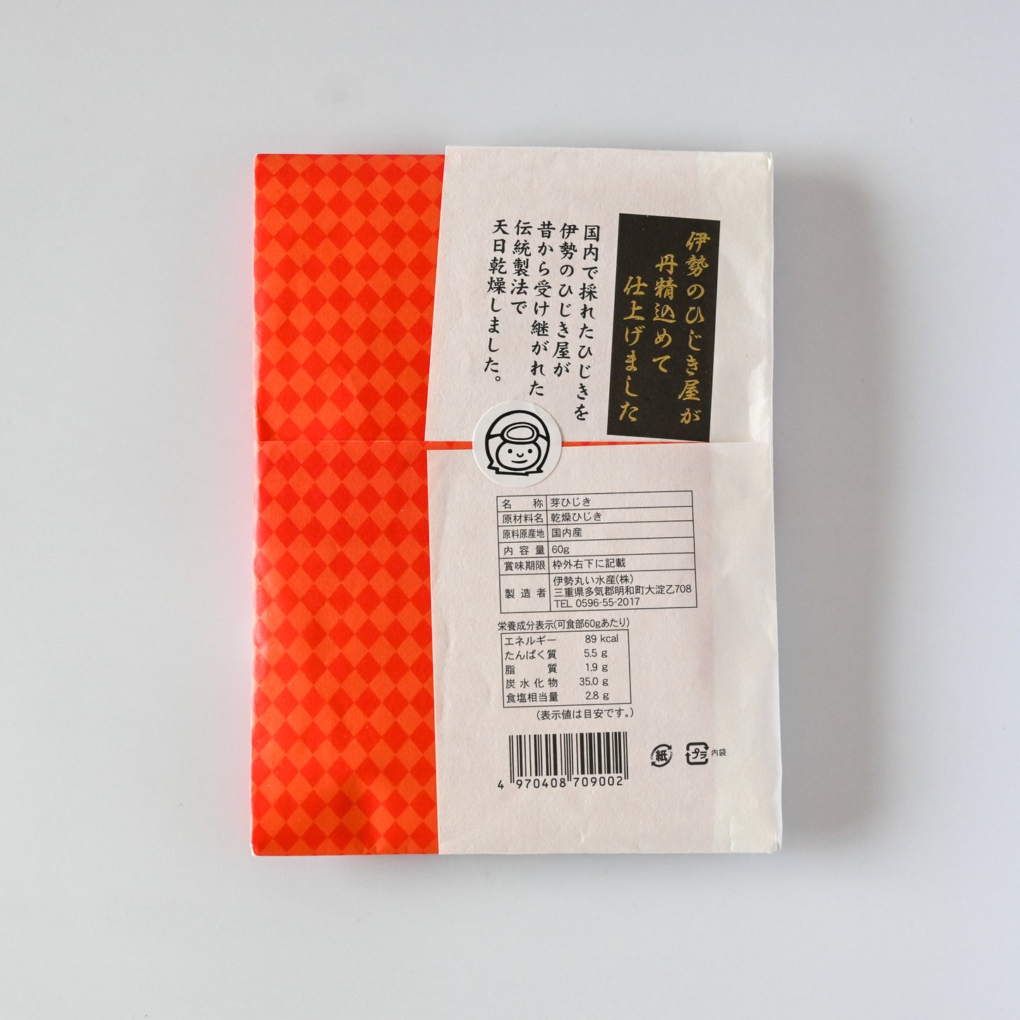 【伊勢丸い水産】国内産芽ひじき(60g×3袋)ギフト用