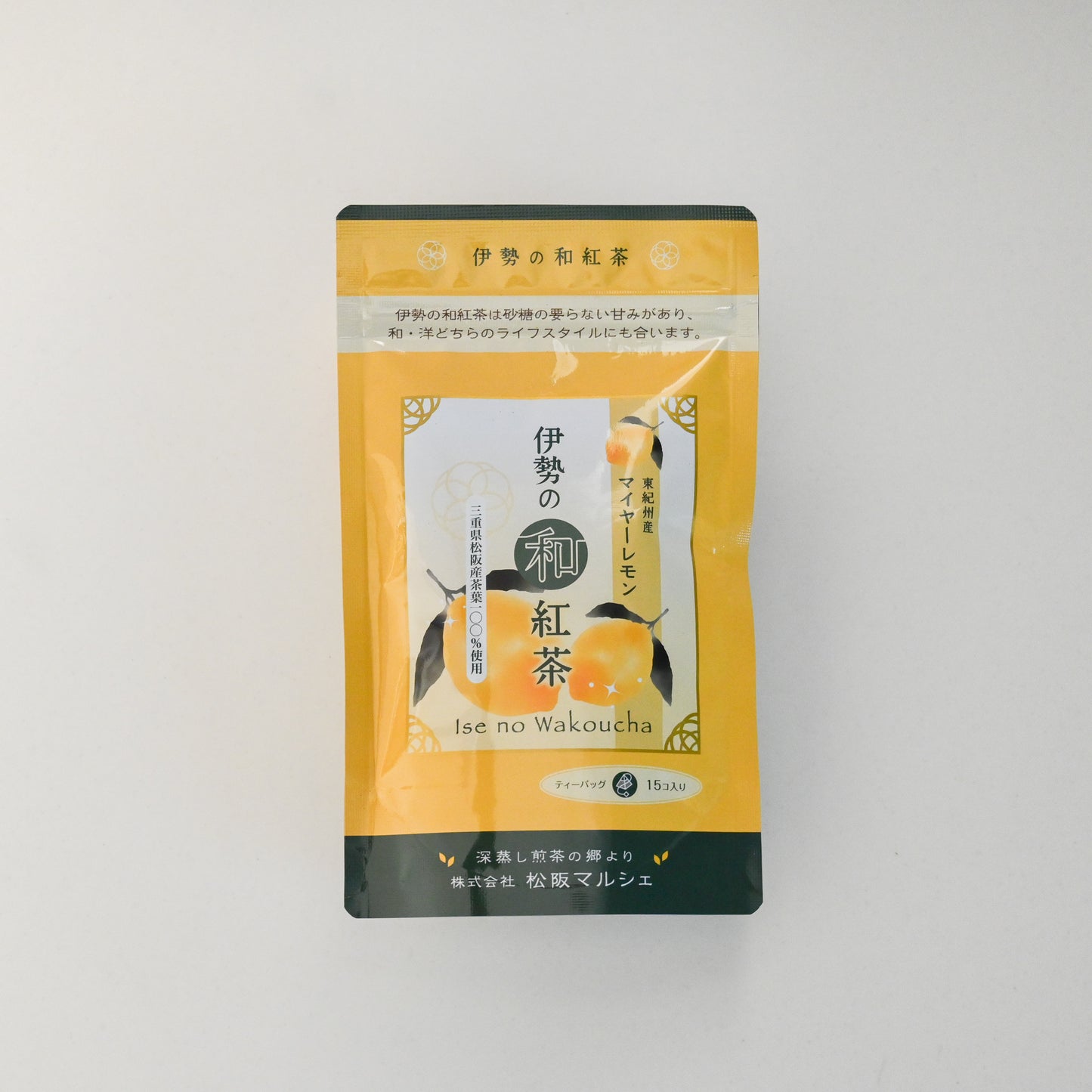 【松阪マルシェ あざふるさと】伊勢の和紅茶・フレーバーティー3種セット(ティーバック)