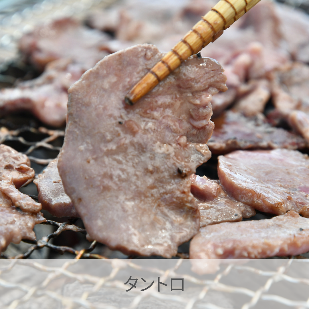 【沢田食品】三重県産 豚ちゃんセット3.9kg(タントロ1kg・トントロ900g・ホルモン2kg)