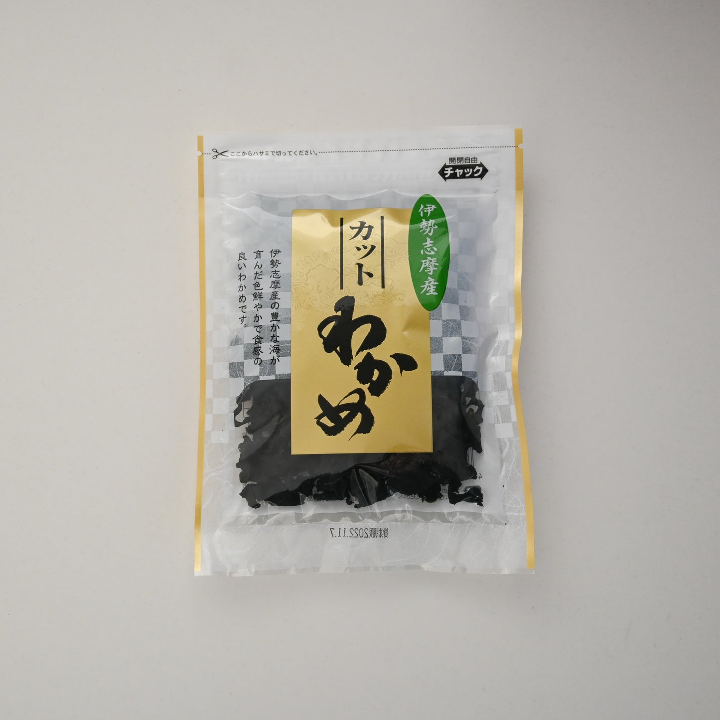 【マルハ昆布】伊勢志摩海藻乾物４品セット（とろろ昆布・カットわかめ・伊勢ひじき・あおさのり）