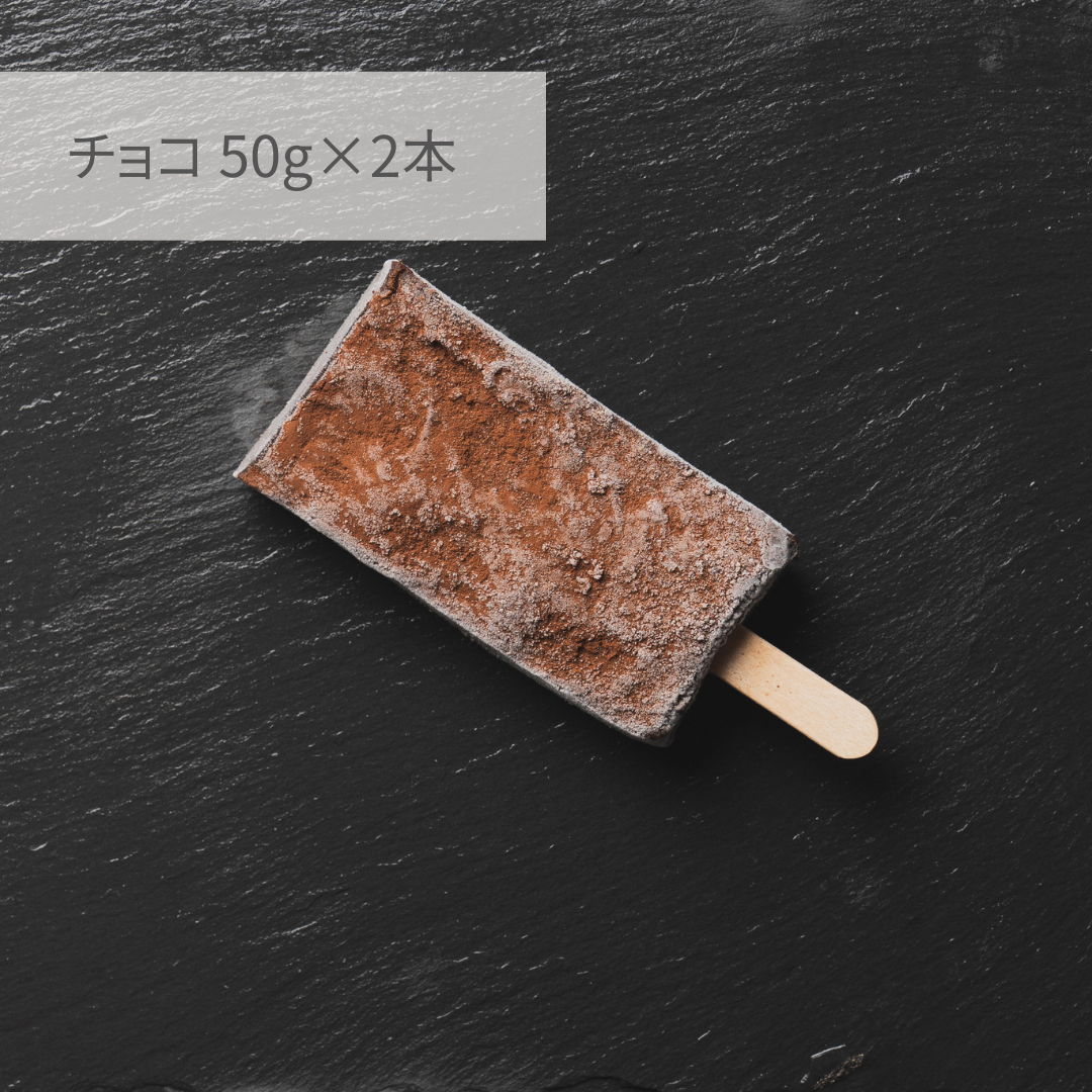 【伊勢古仁屋】わらび餅バー8本セット(各2本×4種)