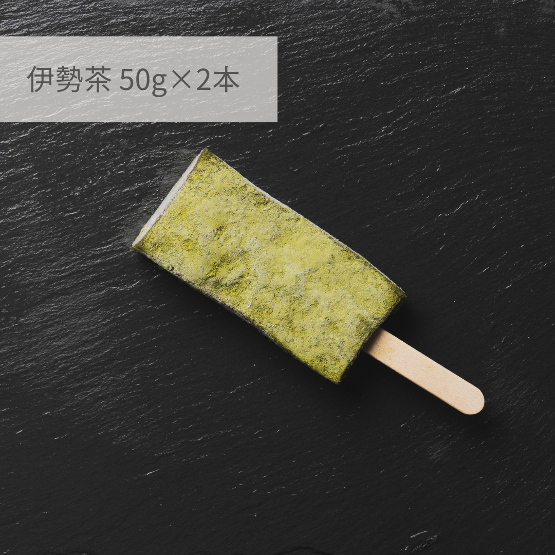 【伊勢古仁屋】わらび餅バー8本セット(各2本×4種)