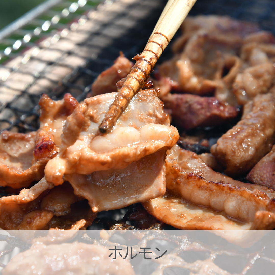 【沢田食品】三重県産 豚ちゃんセット3.9kg(タントロ1kg・トントロ900g・ホルモン2kg)