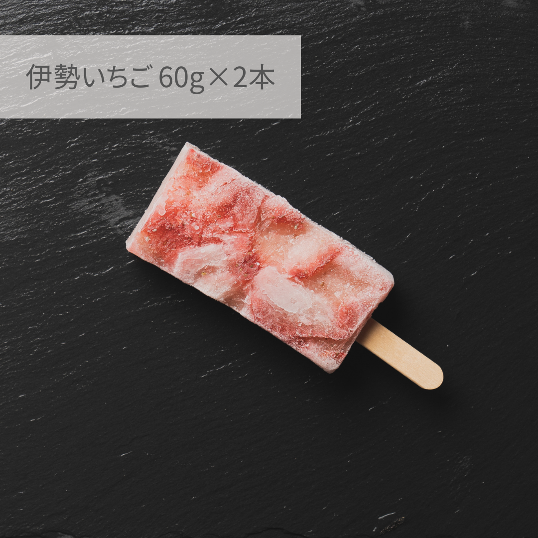【伊勢古仁屋】わらび餅バー8本セット(各2本×4種)