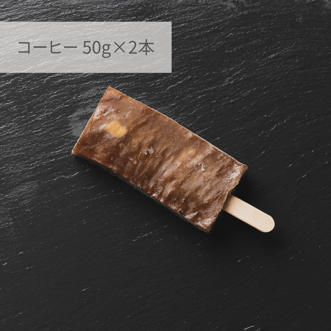 【伊勢古仁屋】わらび餅バー8本セット(各2本×4種)