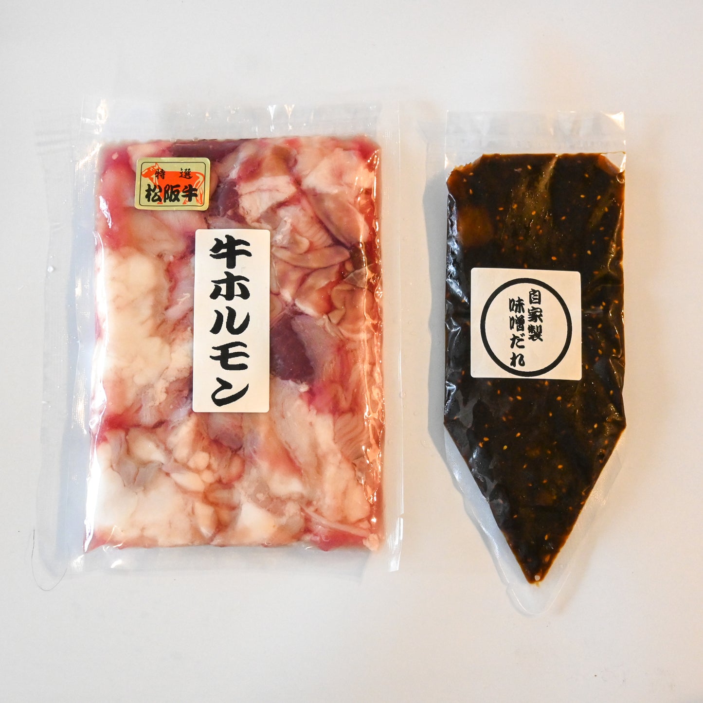 【沢田食品】三重県産 松阪牛ミックスホルモン 味噌ダレ付き(牛ホルモン500g・自家製味噌ダレ200g)