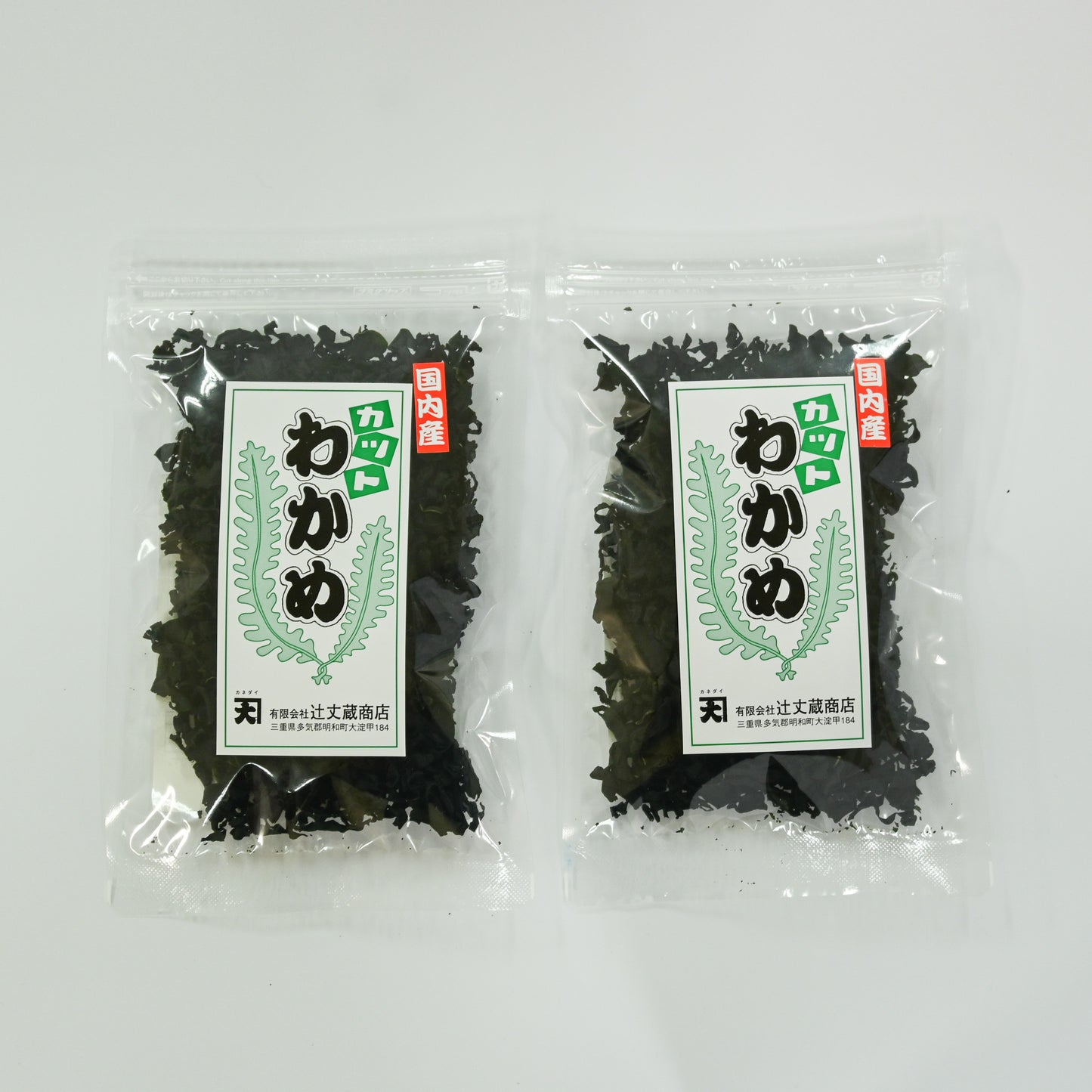 【辻丈蔵商店】国内産カットわかめ(40g×2袋)