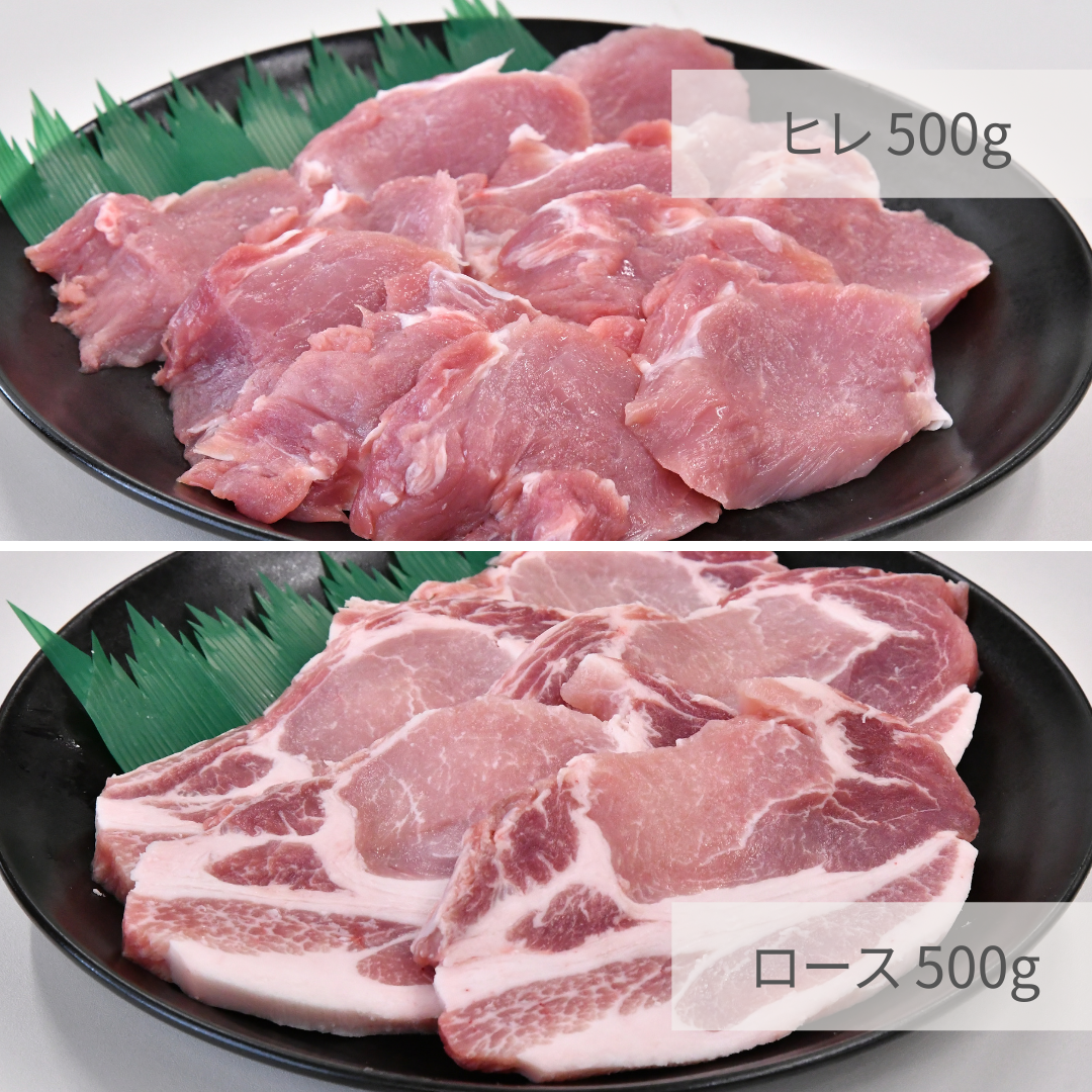 【沢田食品】松阪 極沢田豚厚切りとんかつセット1kg(ロース500g・ヒレ500g)