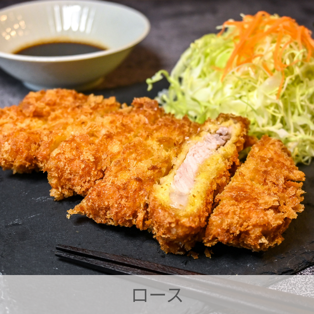 【沢田食品】松阪 極沢田豚厚切りとんかつセット1kg(ロース500g・ヒレ500g)