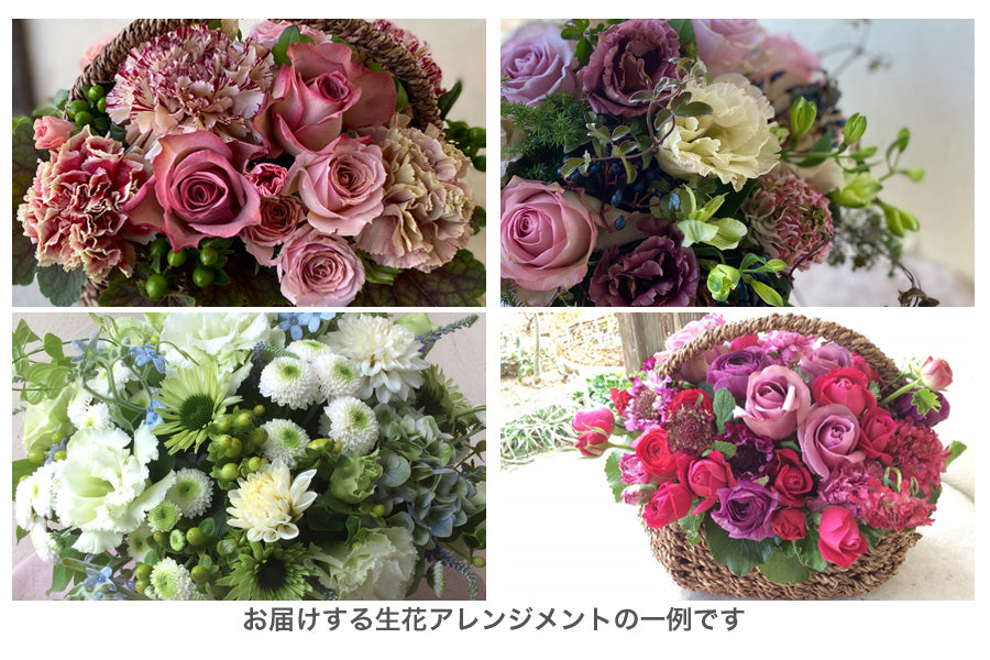 心を伝える贈り物・おしゃれな花ギフト【花アトリエEsprit】