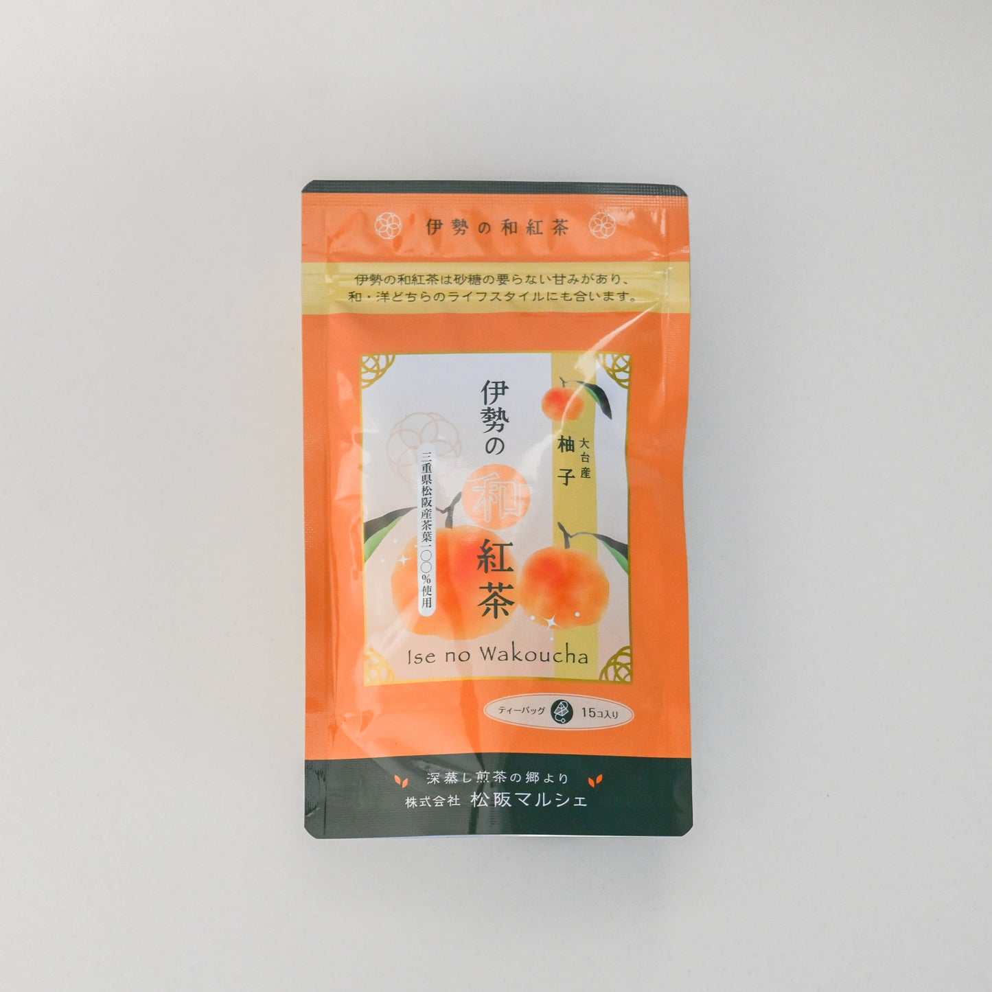【松阪マルシェ あざふるさと】伊勢の和紅茶・フレーバーティー3種セット(ティーバック)