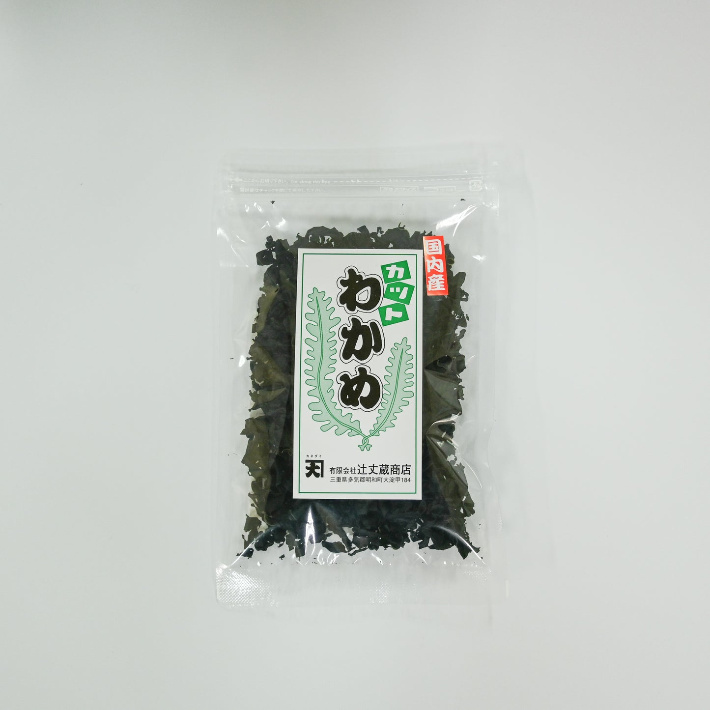 【辻丈蔵商店】国内産カットわかめ(40g×2袋)