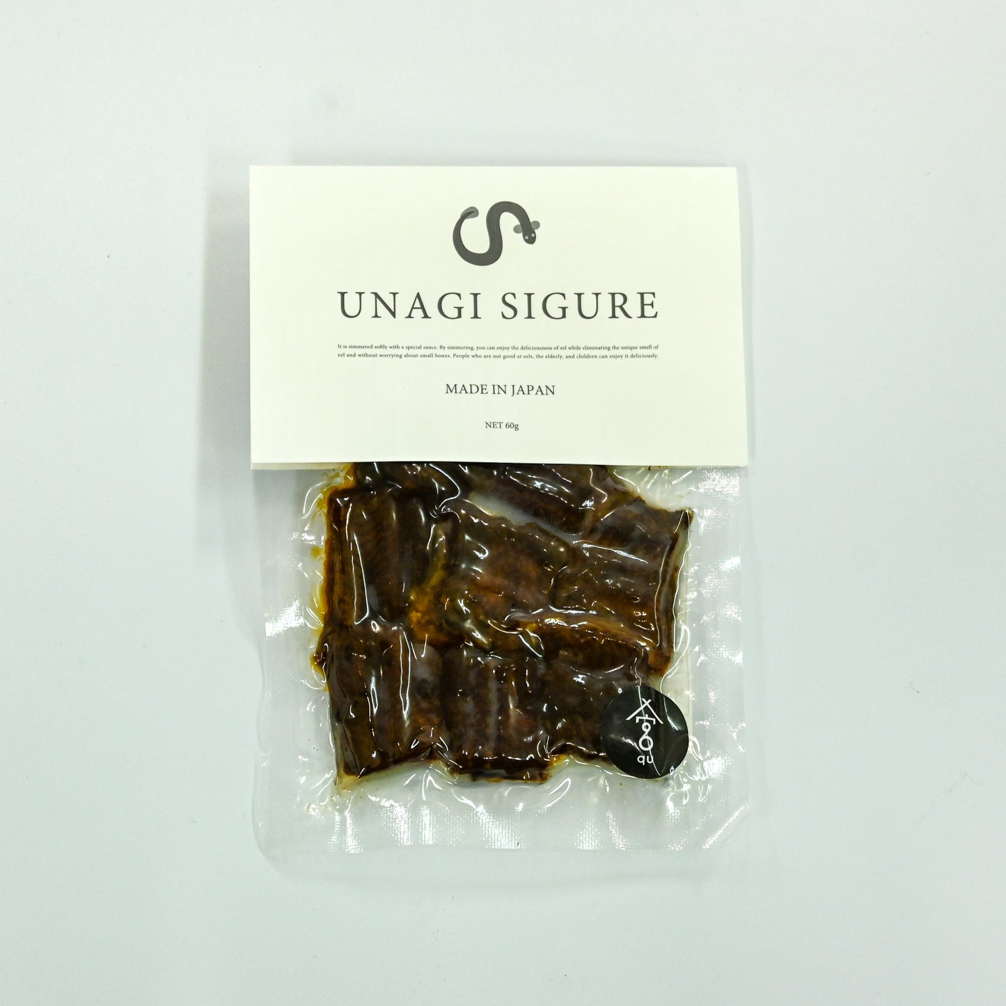 【うなぎのまつもと】UNAGI SIGURE（うなぎしぐれ）（60g×1袋）