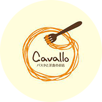 パスタと洋食のお店Cavallo