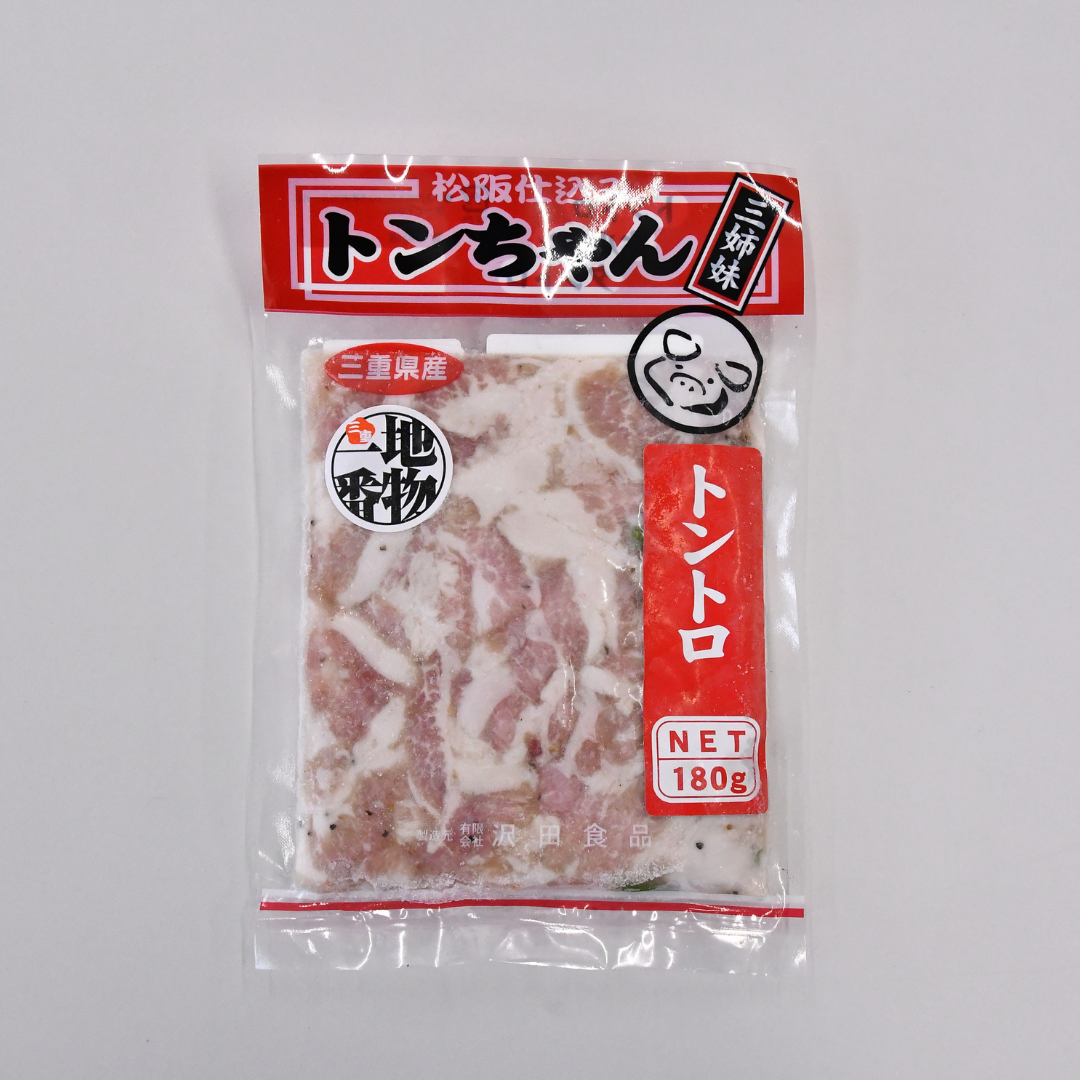 【沢田食品】三重県産 豚ちゃんセット3.9kg（タントロ1kg・トントロ900g・ホルモン2kg）